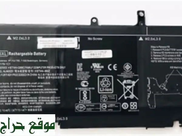 BATTERIE HP BG06 XL ELITEBOOK FOLIO 1040G3 HIGH COPY