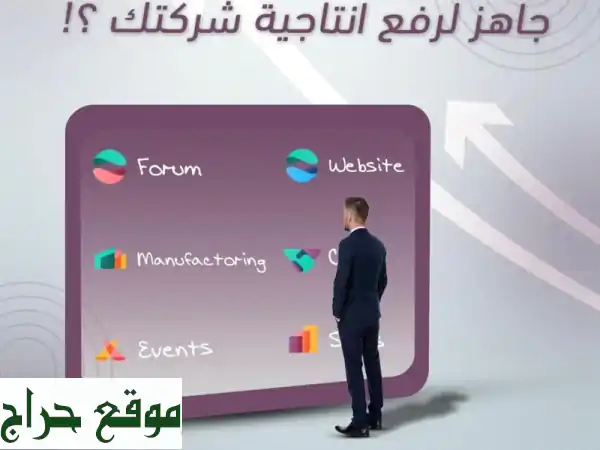 وكيل معتمد لأودو سيستم بأقل تكلفة وخبرة عريقة...