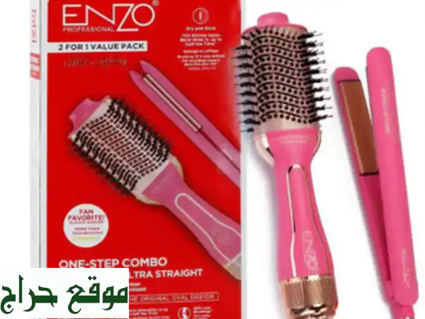 brosse chauffante + lisseur