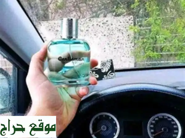 عطر رجالي