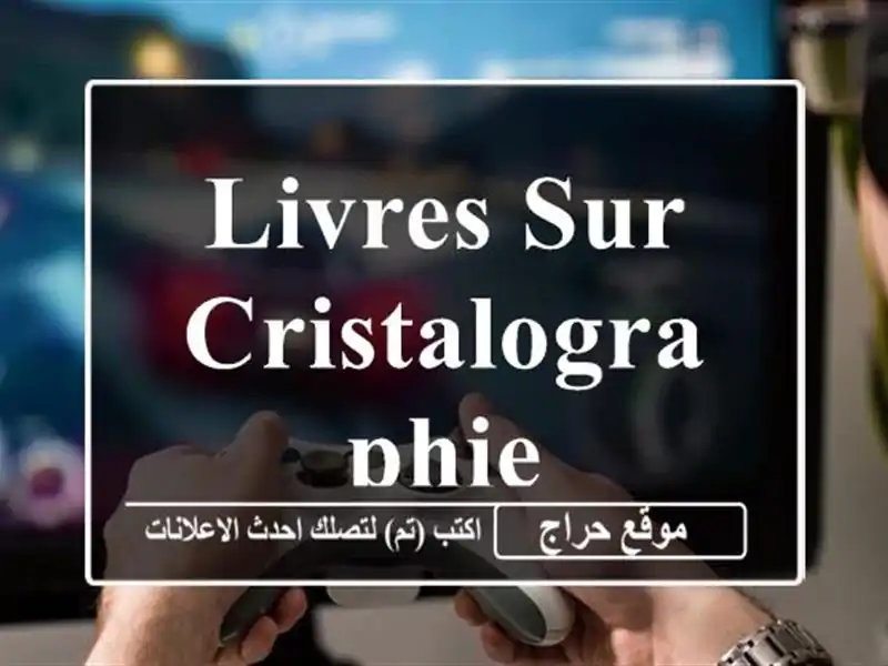 LIVRES sur CRISTALOGRAPHIE