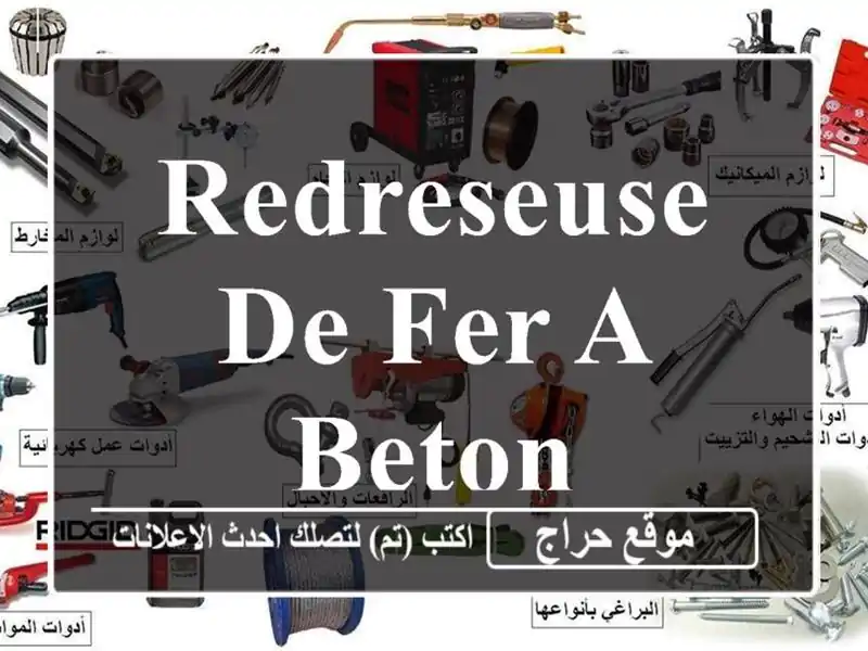 REDRESEUSE DE FER A BETON