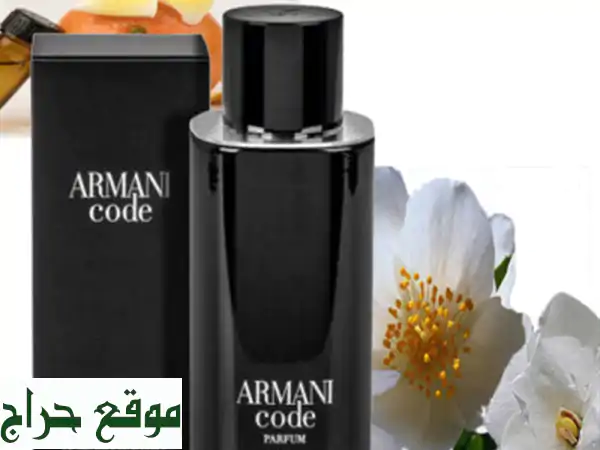 Giorgio Armani Code Eau De Toilette 125 ml