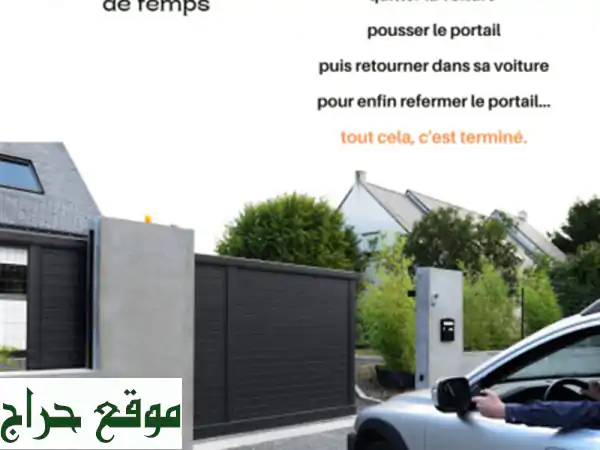 Récepteur portail / porte de garage RTS (extérieur)