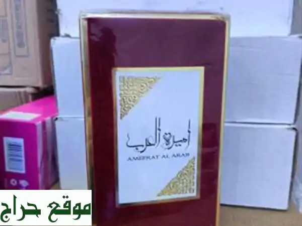 Ameerat al arab Rouge original أميرة العرب أصلية من لطافة