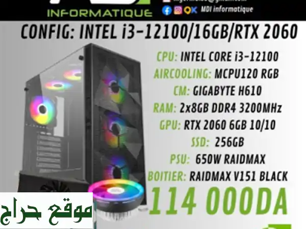 CONFIG GAMING INTEL i312100/16 GB/RTX 2060