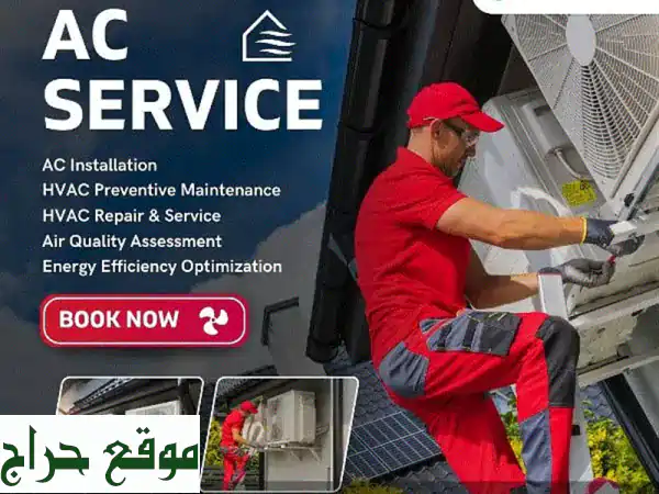 All AC washing machine fridge repair and service