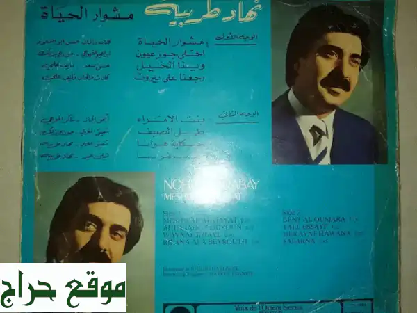 اسطوانة