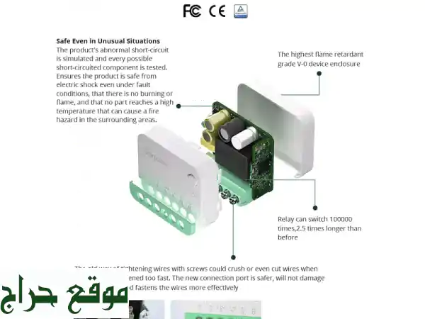 SONOFF MINIR4 M Matter Smart Switch