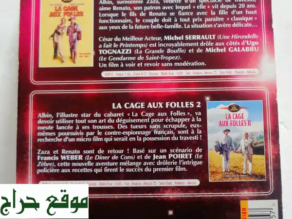 La cage aux folles 1 et 22 dvds box set