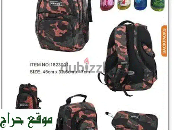 Genius School Bag 5 Pcs Set 18