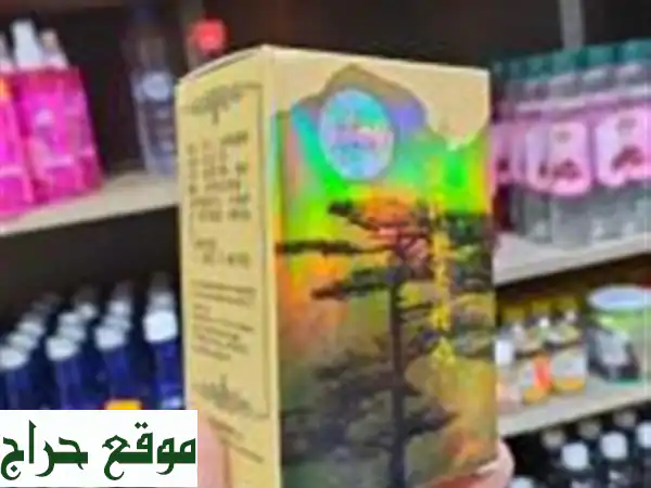 مسمن عشبة الجنسينغ