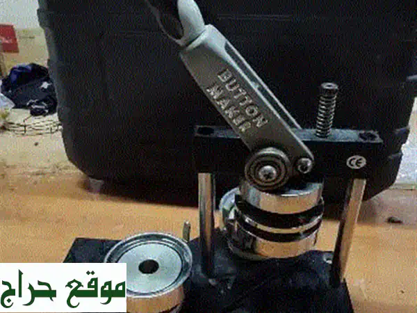 ماكينة بادج كورية(BUTTON MAKER) السعر نهائي