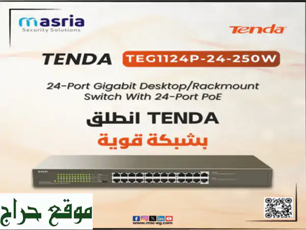 سويتش TENDA TEG1124 P-24250W: شبكة قوية وسريعة لمكتبك! 24 منفذ،...