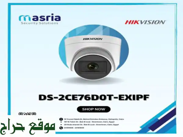 كاميرات مراقبة هيكفيجن DS-2CE16D0 & DS-2CE76D0: وضوح وأمان...