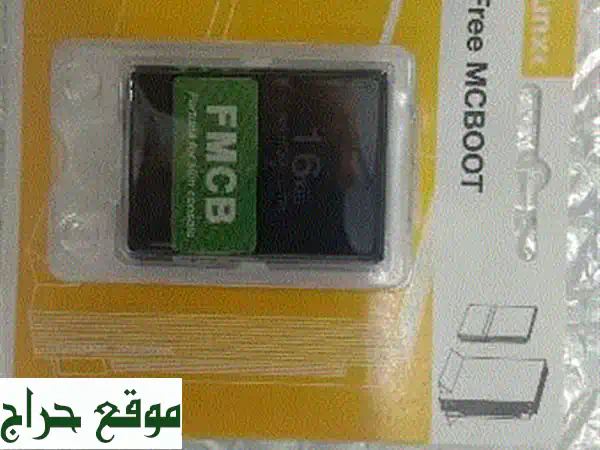 بطاقة ذاكرة PS2 16 ميجابايت مع FMCB مجانية! (للسليم كونصول)