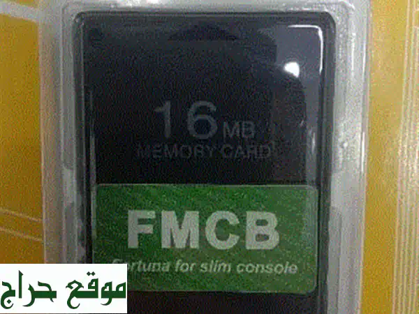 بطاقة ذاكرة PS2 16 ميجابايت مع FMCB مجانية! (للسليم كونصول)