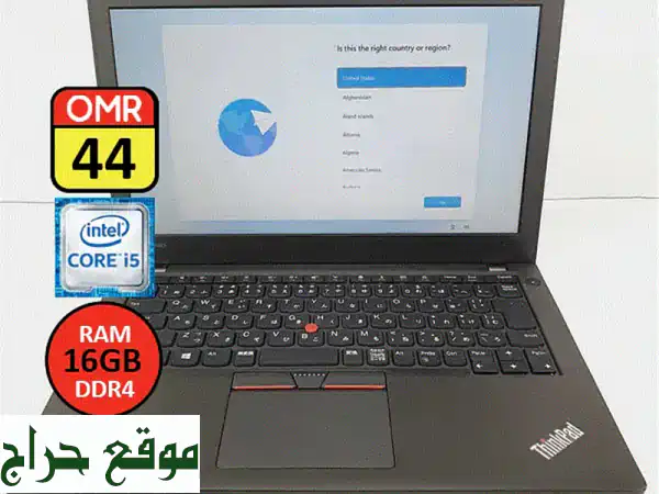 لابتوب لينوفو ثينكباد i5 - بحالة ممتازة! فقط 44...