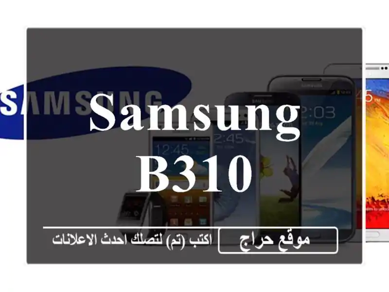 Samsung B310