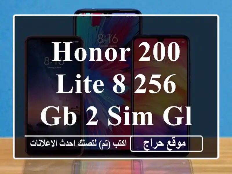 HONOR 200 LITE 8/256 GB 2 SIM GLOBAL