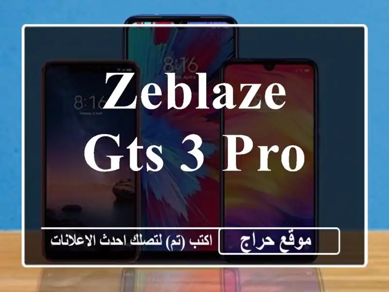 Zeblaze Gts 3 Pro