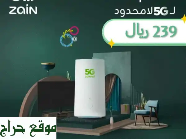 انترنت 5G لا محدود مع هواوي! تغطية مثالية، أسعار مميزة، توصيل مجاني!