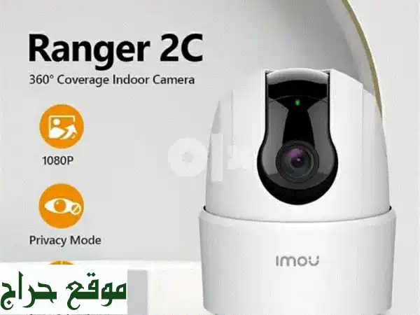 كاميرا مراقبة IMOU Ranger 2C: حماية منزلك على مدار الساعة! ?️