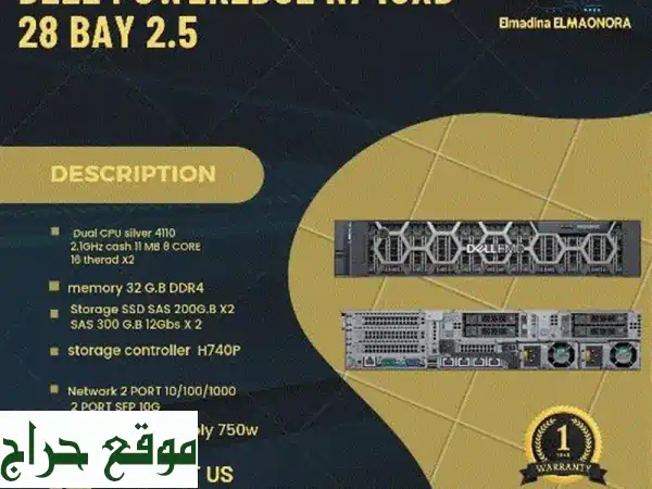 أفضل حلول الشبكات - سيرفرات، سويتشات، تركيب وصيانة