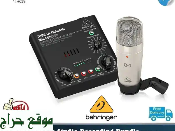 سجل صوتك الاحترافي مع باقة Behringer Voice Studio الرائعة!