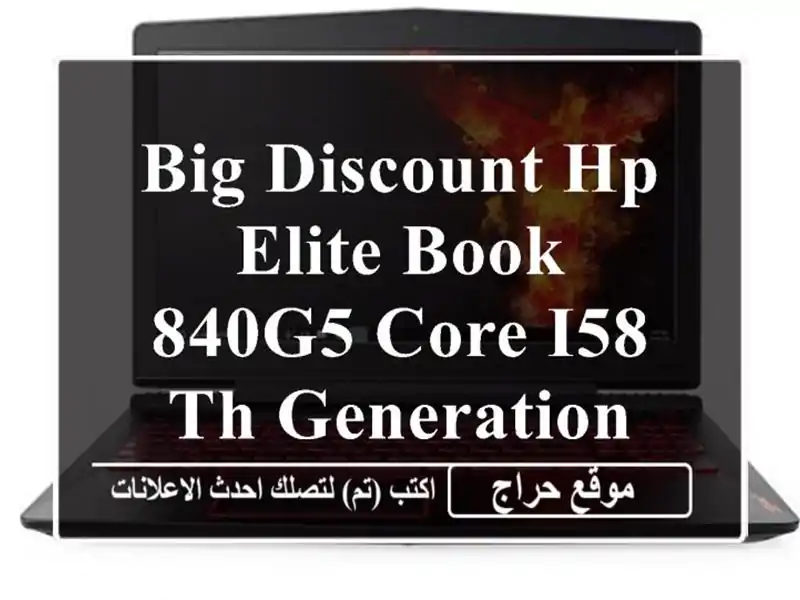 Big Discount Hp Elite Book 840G5 Core i58 th Generation