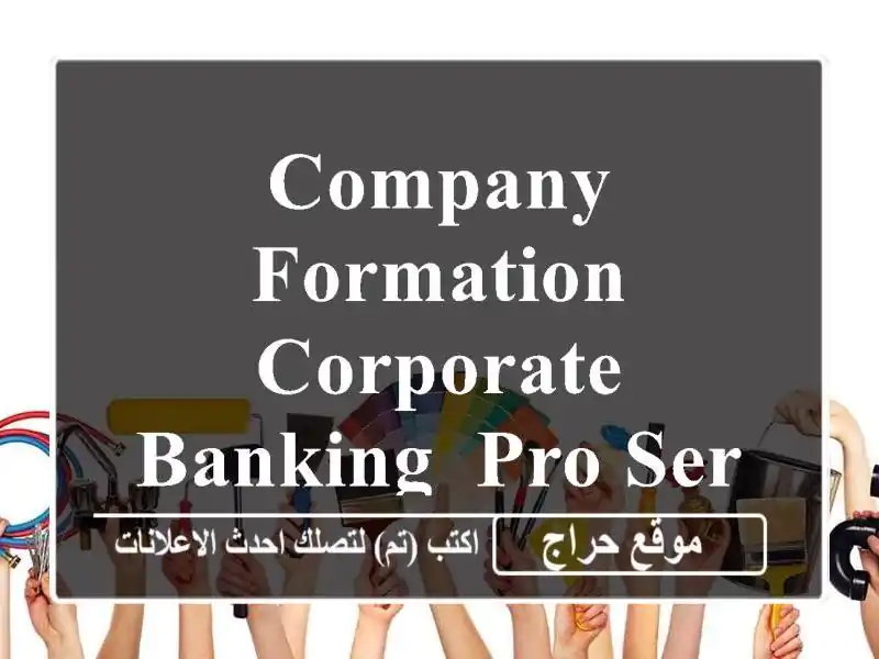 Company Formation, Corporate Banking, PRO Services, Business Consulting