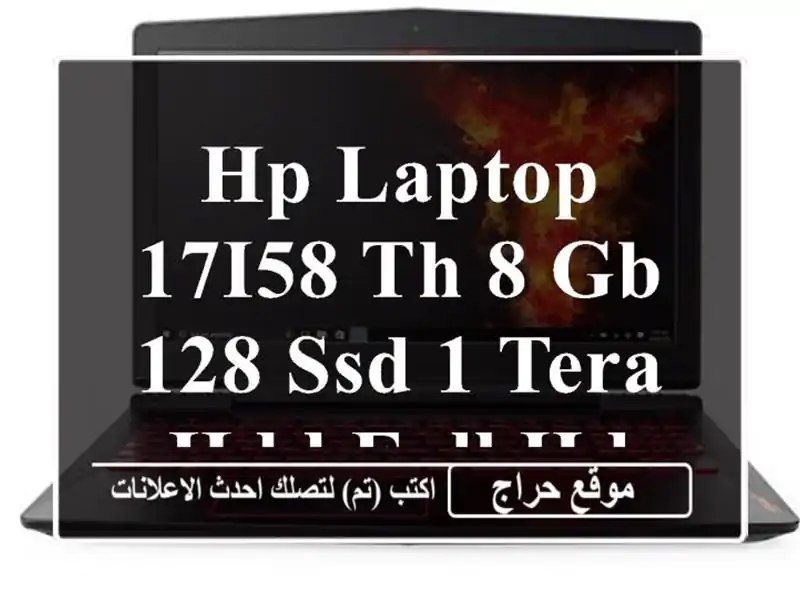 HP LAPTOP 17I58 TH 8 GB 128 SSD 1 TERA HDD FULL HD
