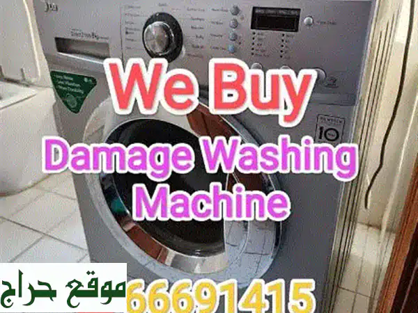 we buy damage washing machine