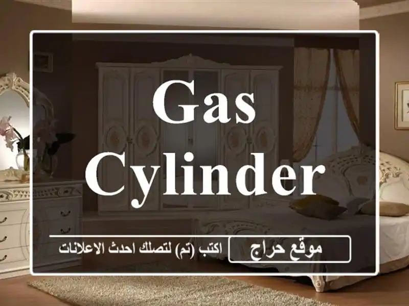 Gas cylinder full