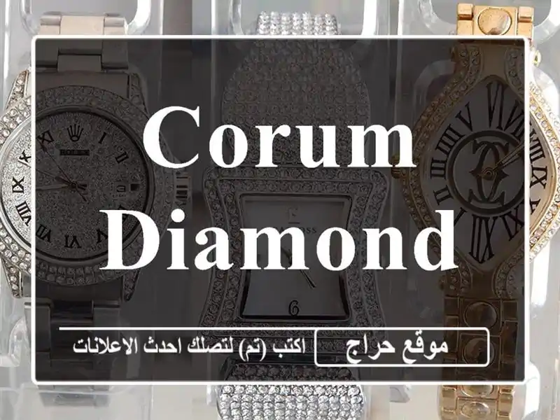 Corum diamonds watch