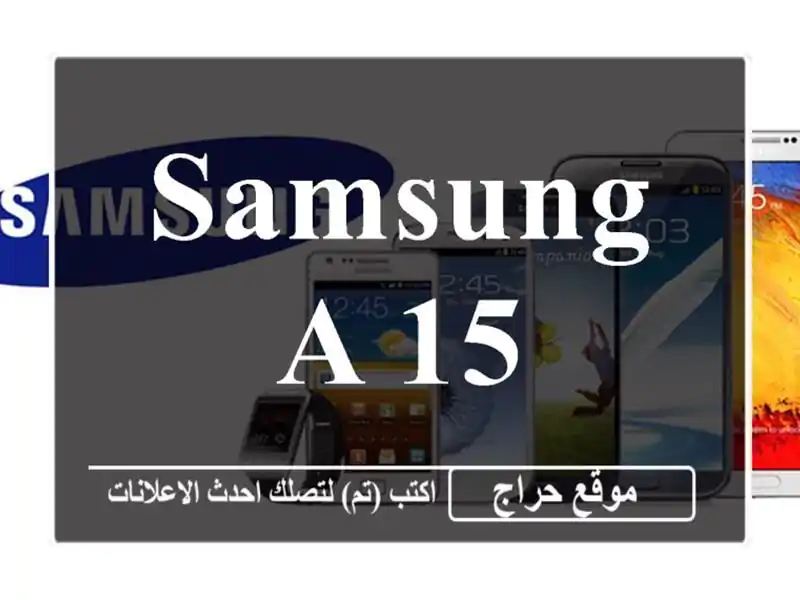 Samsung A 15