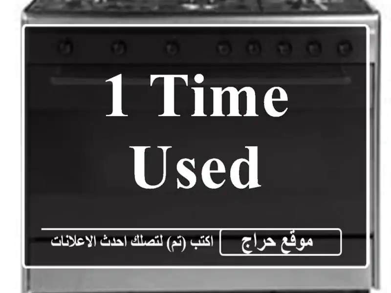 1 time used