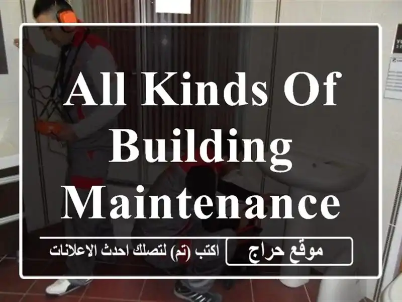 All kinds of building maintenance services