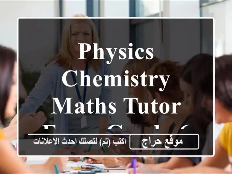 Physics chemistry maths tutor from grade 6 to 12