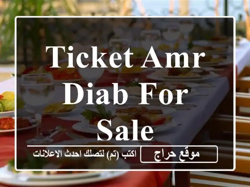 Ticket Amr Diab for sale
