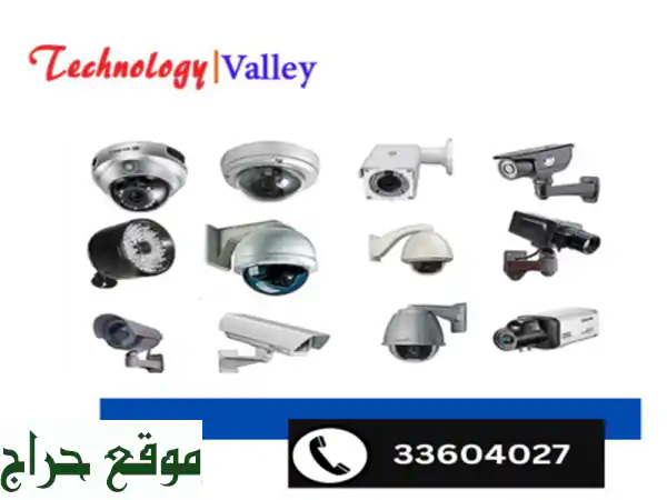 secure your property in bahrain with our topquality surveillance cameras. our cameras are...