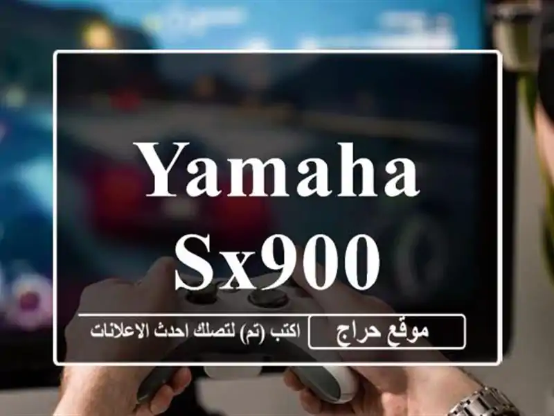 YAMAHA SX900