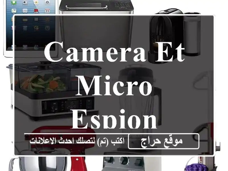 Camera et micro espion