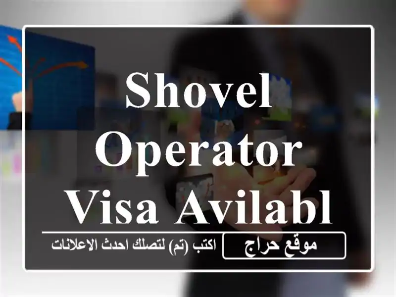 shovel operator visa avilable