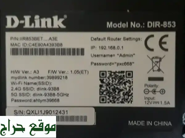 Router Wireless Dlink Update firmware padavan by WhatsApp in Description