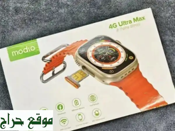 Modio 4 G ultra max smartwatch ac puce et 3 bracelets