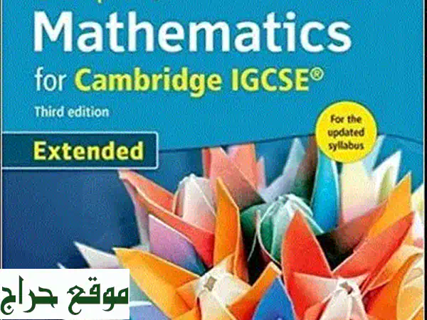 Mathematics private classes for grade 9u002 F 10u002 F 11u002 F 12