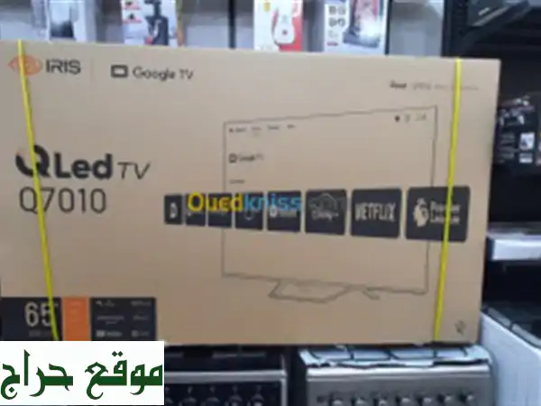 TV IRIS 65Q7010 SMART  GOOGLE TV  QLED  UHD 4 K