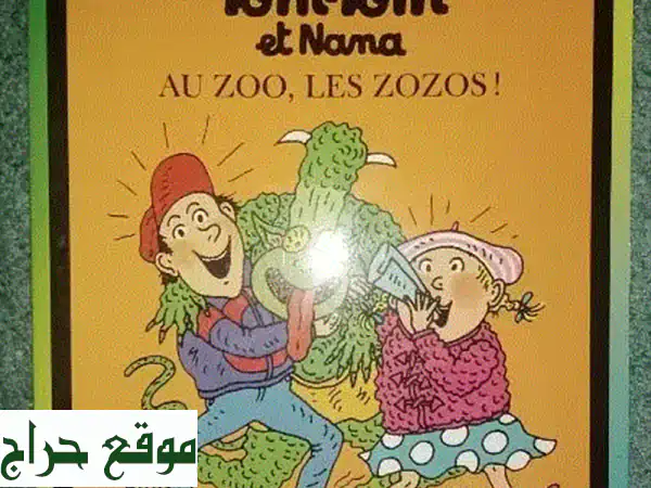 TomTom et Nana (Au Zoo, Les Zozos!)