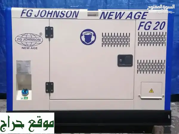 مولدات اف جي جونسون كندي  fgjhonson generators